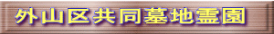 �O�R�拤����n�쉀 