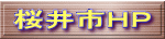 ����s�g�o 