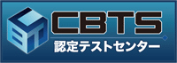 CBTSバナー