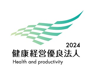 2024年経営優良法人