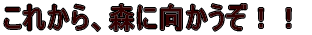 ut̕qǂցA̐B @@@@@@@ @@@@@@@@΂邼I