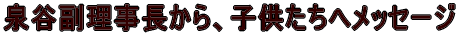 ut̕qǂցA̐B @@@@@@@ @@@@@@@@΂邼I