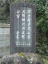 kR_Вԏɂ錢{F搶ɂ閜t̔