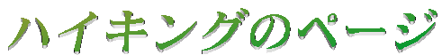 nCLÕy[W