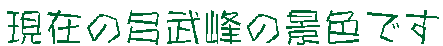 ݂̑̌iFł