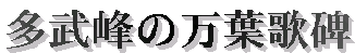 ̖t̔